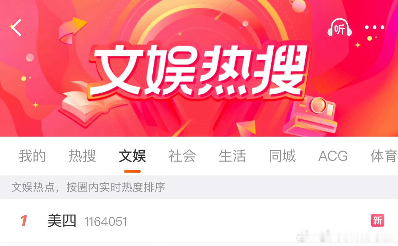智搜解析美四，易烊千玺 刘耀文谁是你心目中的美四？ ​​​