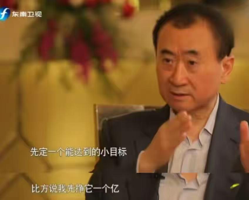 王健林限消背后的“数学题”：万达为什么越卖越穷？

网友评论：
他已经比99%的