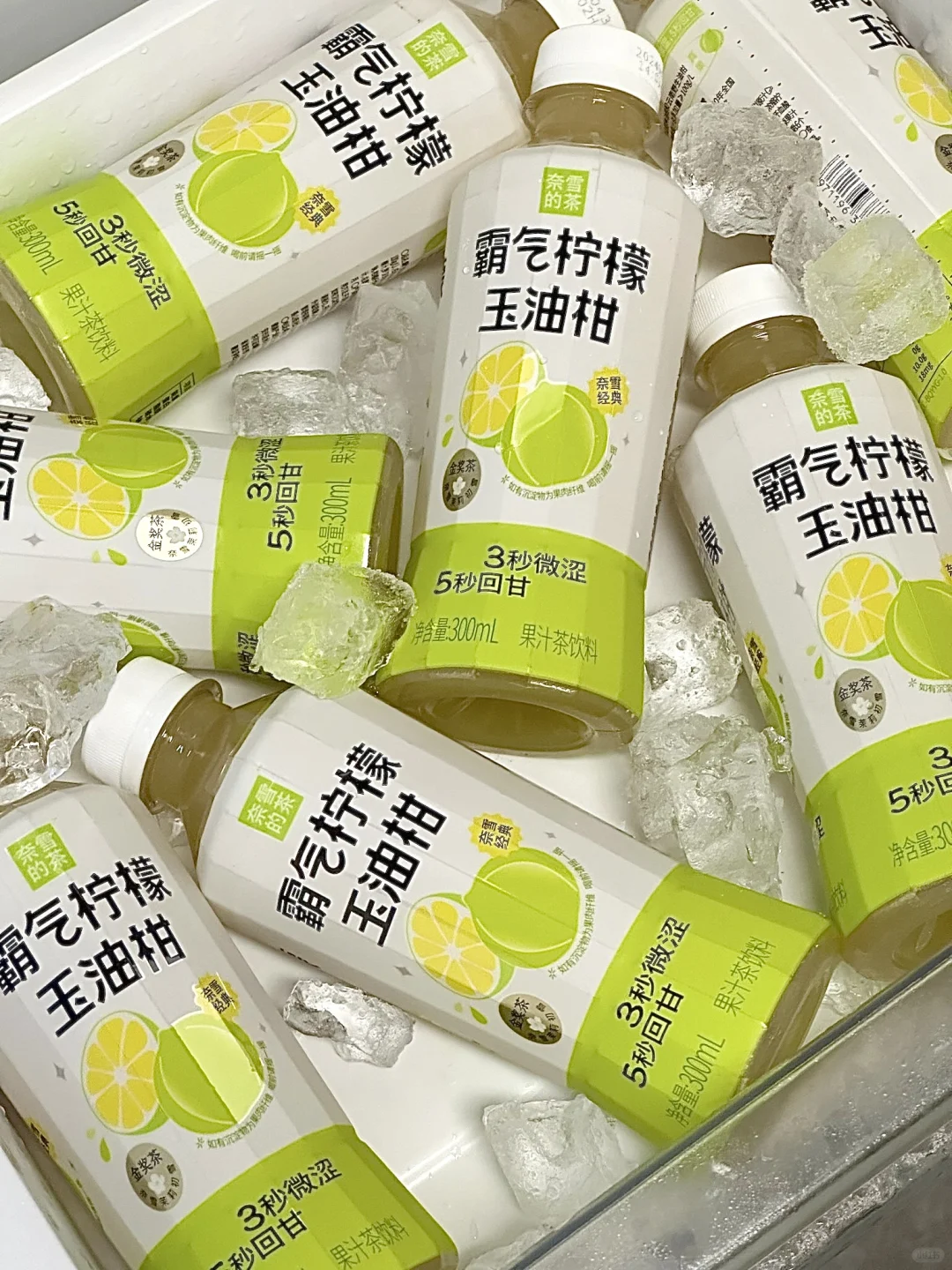这个夏天我把奶茶都换成了它…