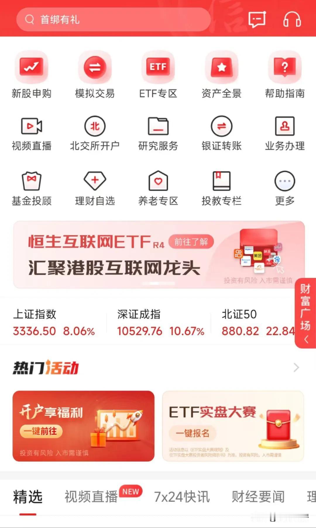 股市这一波，身边有朋友打timing点完成了相对财富自由。3.30，9.30，股