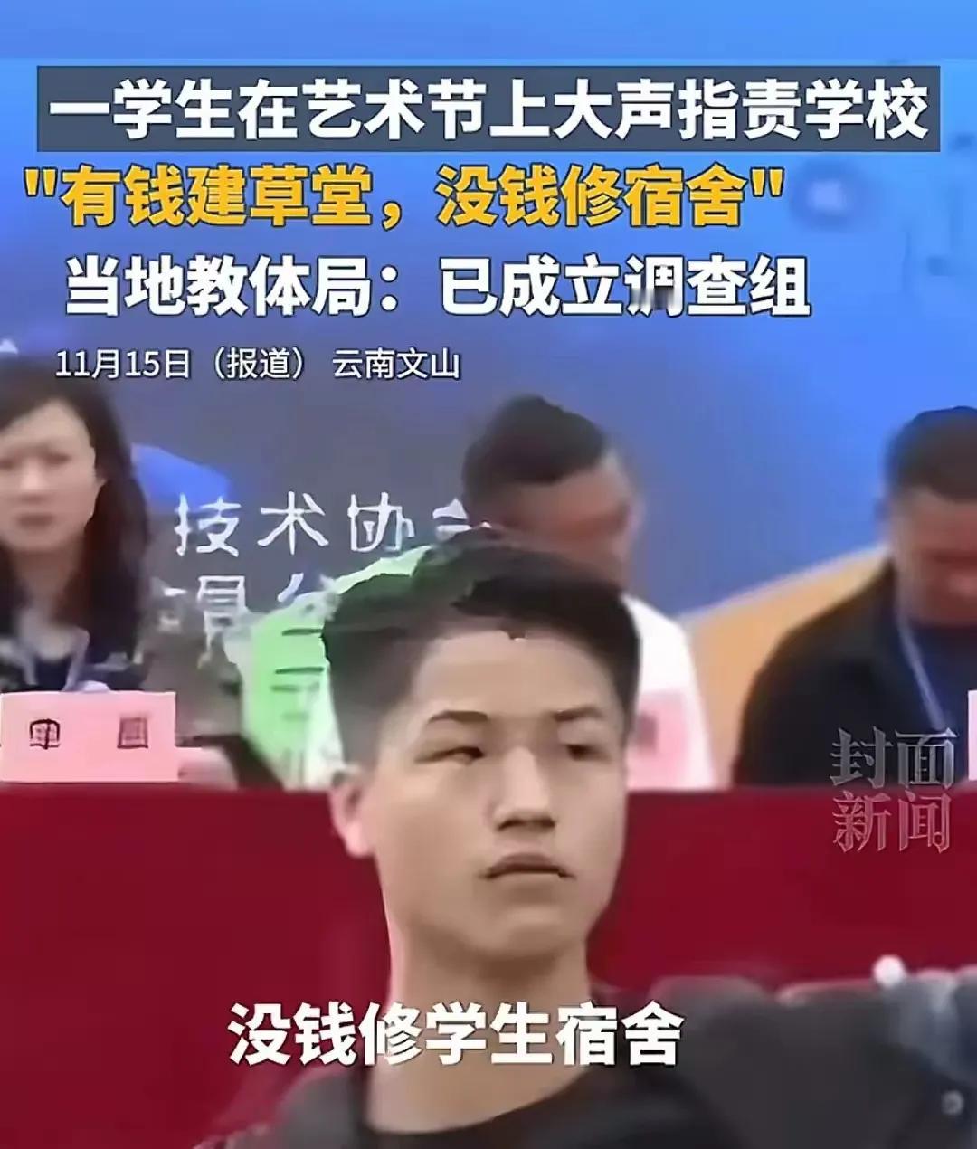 能够容忍且鼓励每个孩子自信且自由的表达自己的观点，才是正常的国家！