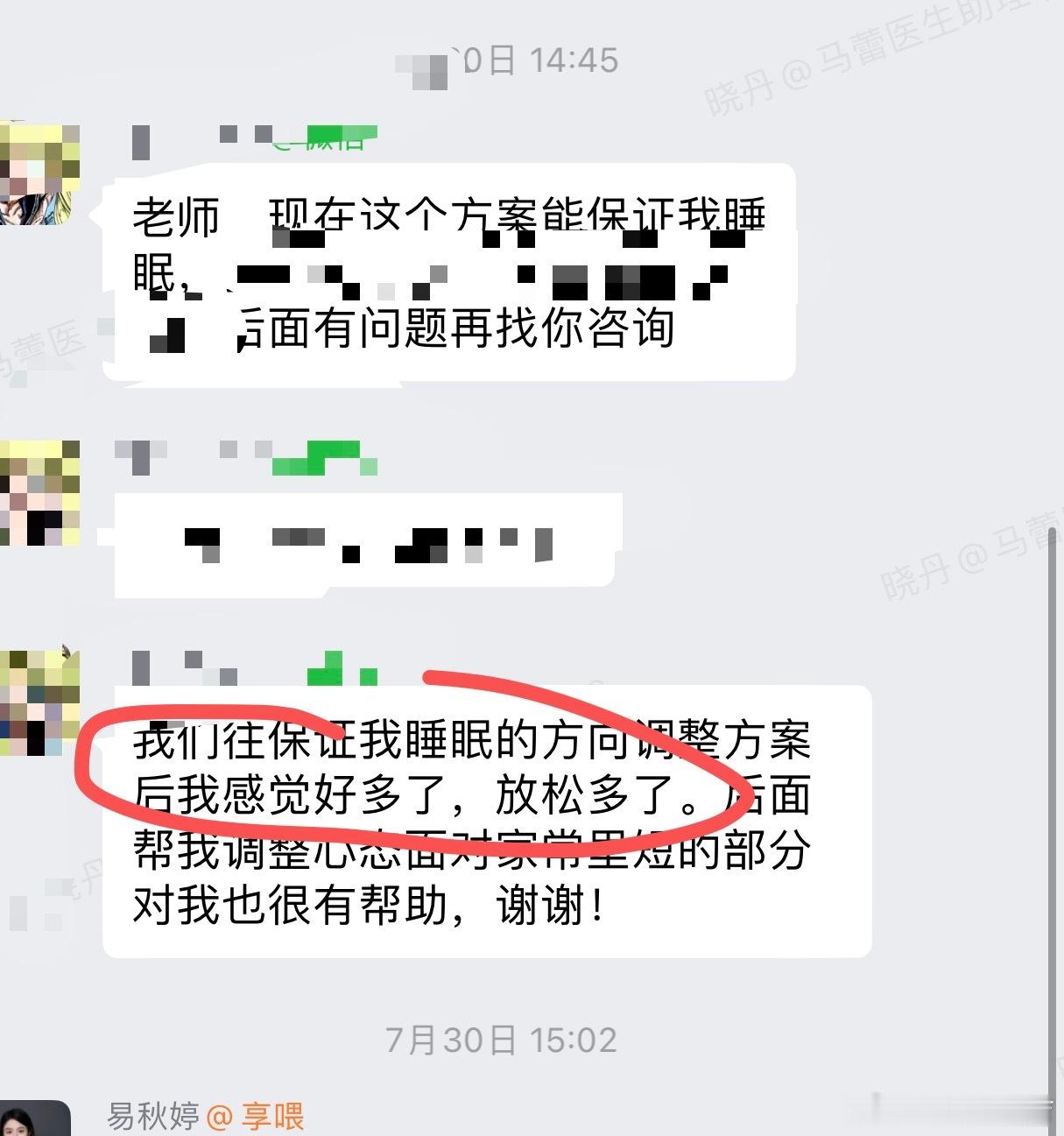 虽然母乳喂养经历了各种坎坷，在每一次遇到状况的时候妈妈都通过最“简单快捷”的方式