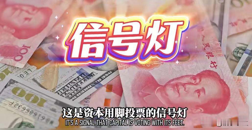 2025 年 12 月，一则 “人民币 10 年将升值至 6.0” 的预测引发热