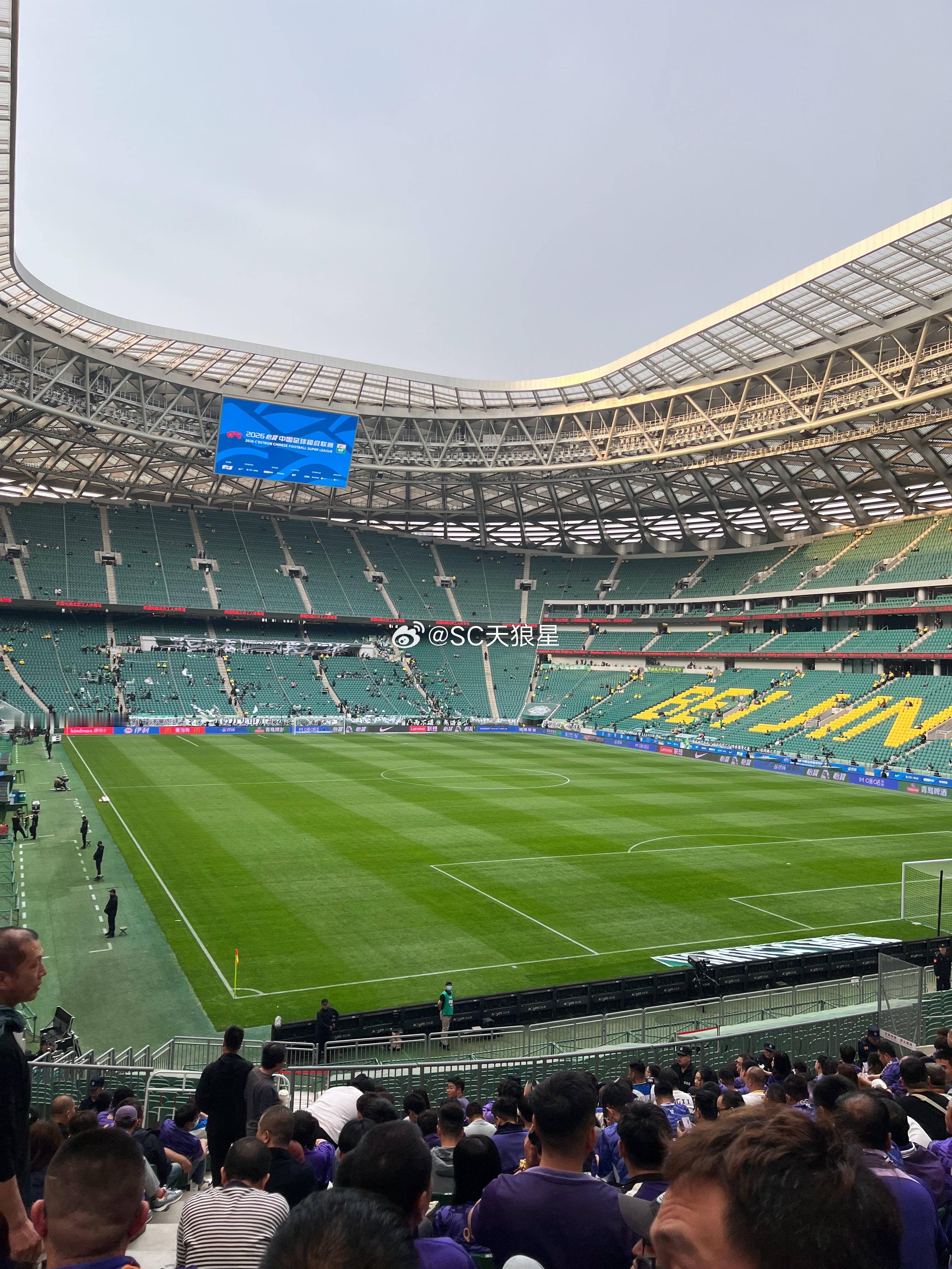 场外接受了采访，然后进来等开场 北京·北京工人体育场