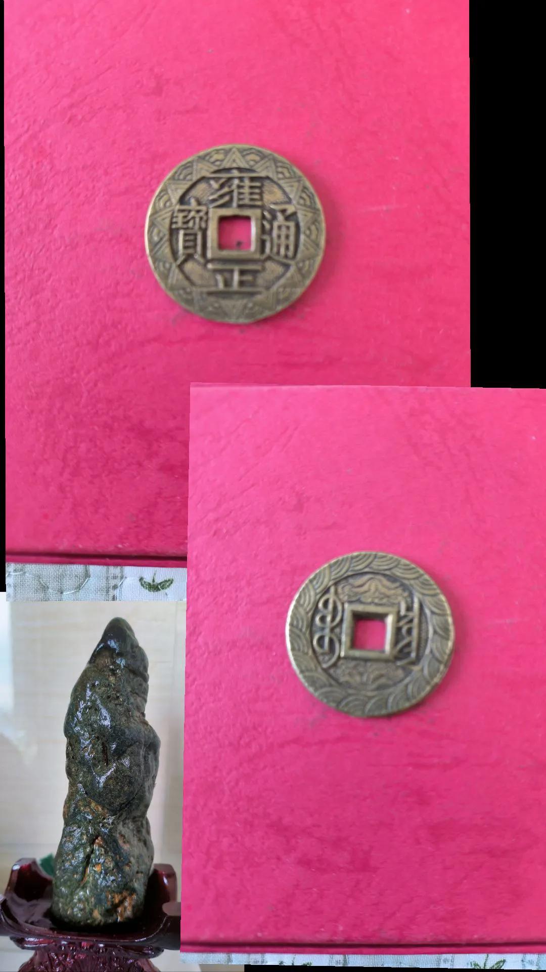 雍正