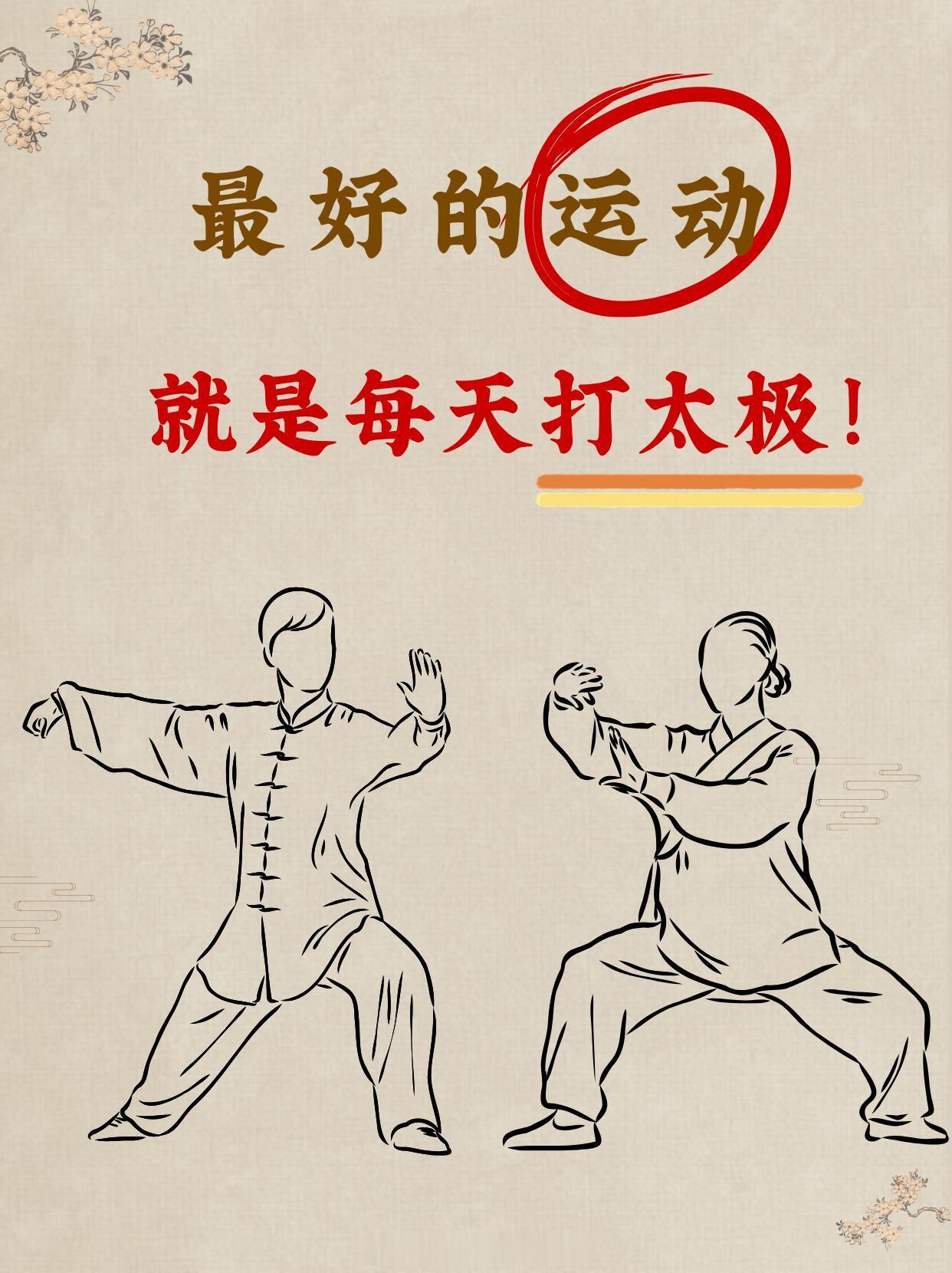 老外喝热水打太极还迷中国制造外国球迷喊话中国车企进美国试了那么多运动，还是每天打