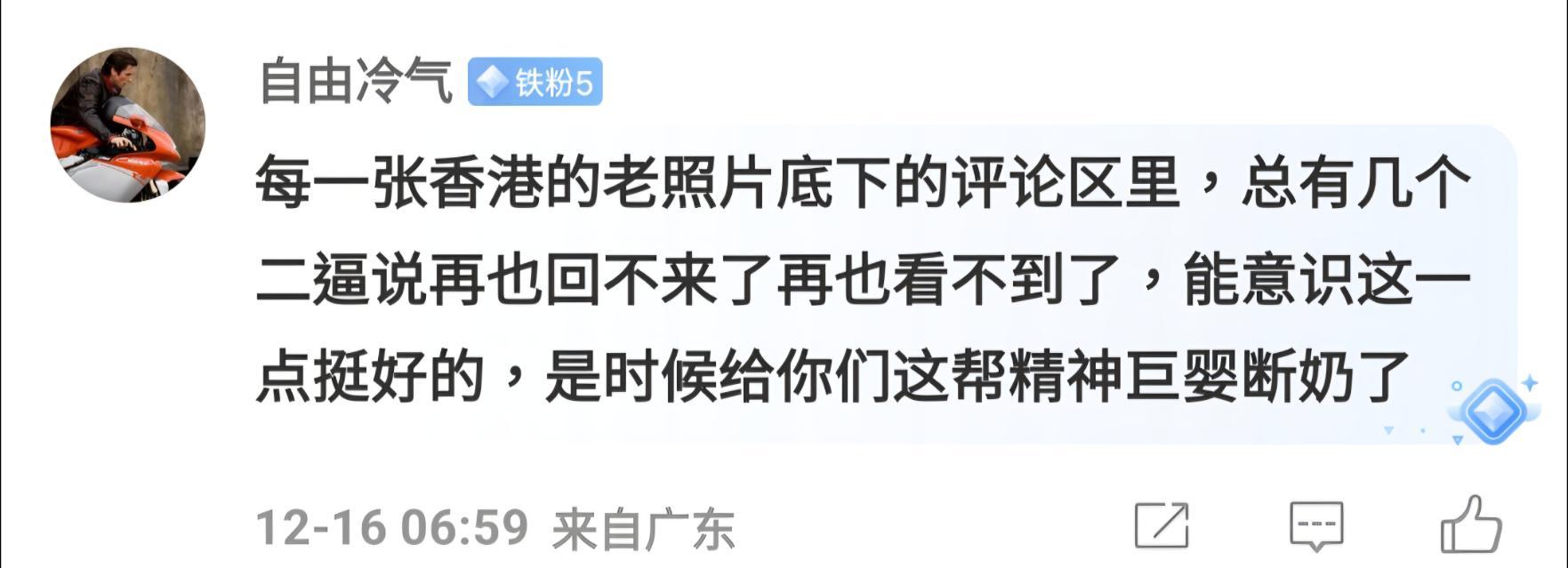 “给你们断奶” 