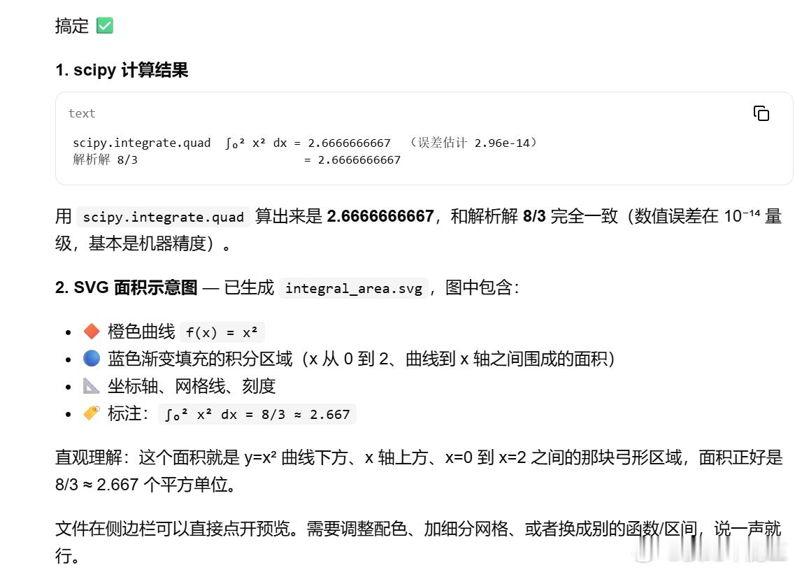 有个哥们，紧跟时代潮流。当搞房子比较火的时候，他就搞房子。当AI比较火的时候，他