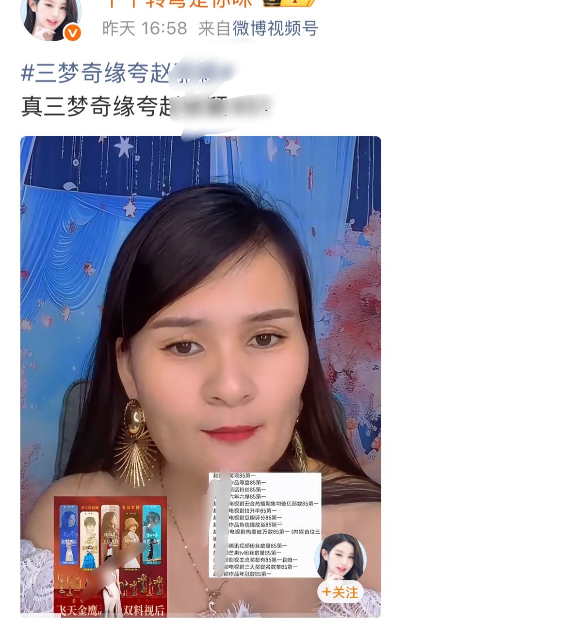 三梦奇缘夸三梦奇🌰不是很正常吗