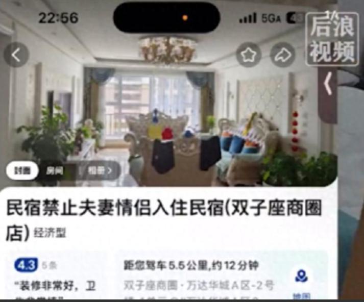 内蒙古，有一对夫妻俩去开房，进行同房生活的时候，声音动静比较大，有的人还能折腾一