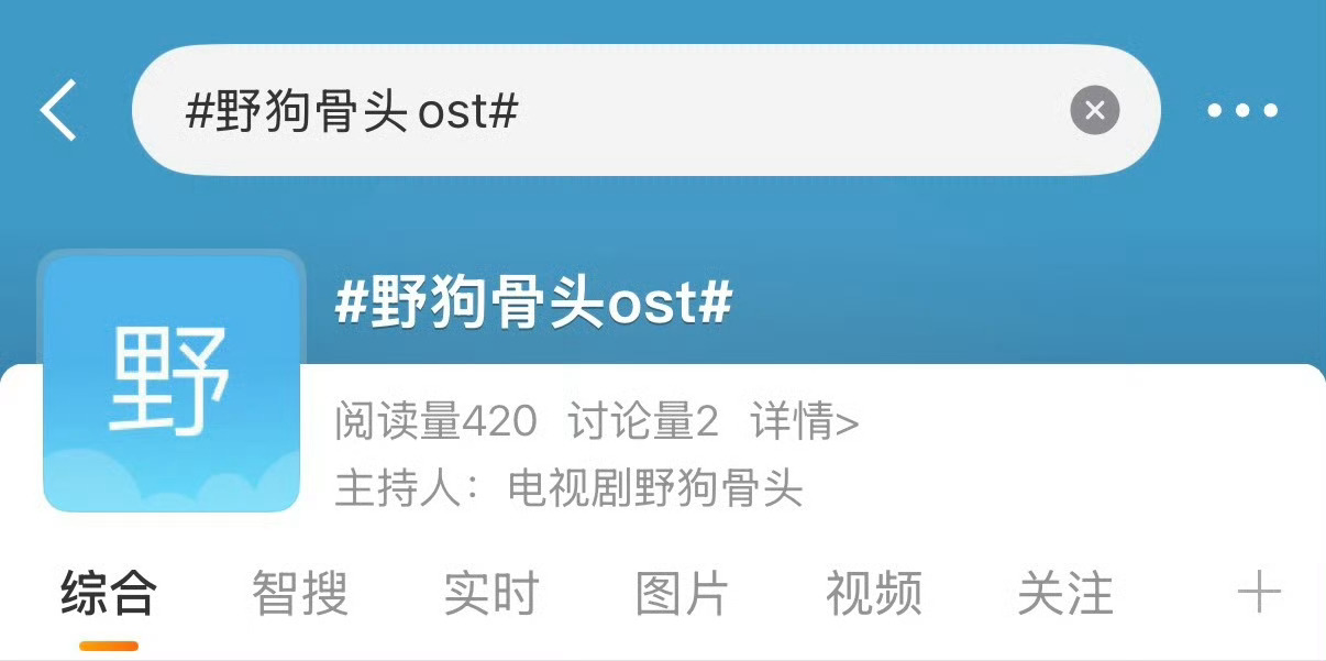 搓手等待明天 张婧仪苗靖