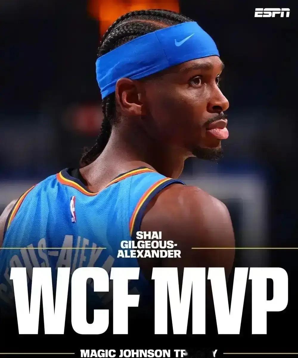 NBA匿名高管：若亚历山大今年再次拿下mvp和fmvp，历史地位将超越库里！NB