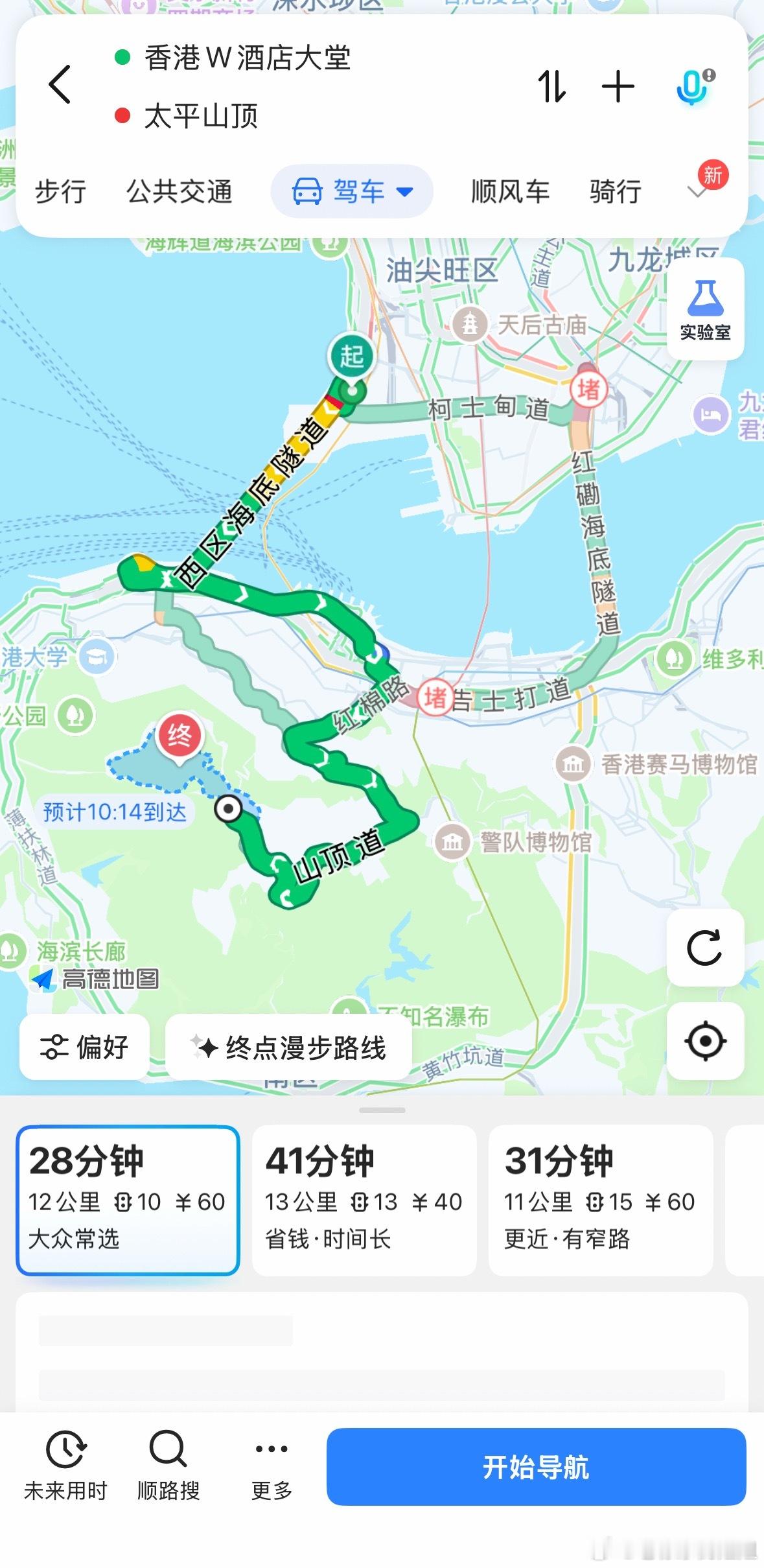 卖酒店瞎编胡造的毛病真的是……别说香港W了，不论从尖沙咀哪家酒店哪个商场到太平山