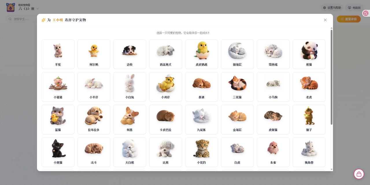 当了半辈子的老师现在年纪大了，身体也跟不上，每天在班里喊来喊去，实在耗心力。尤其