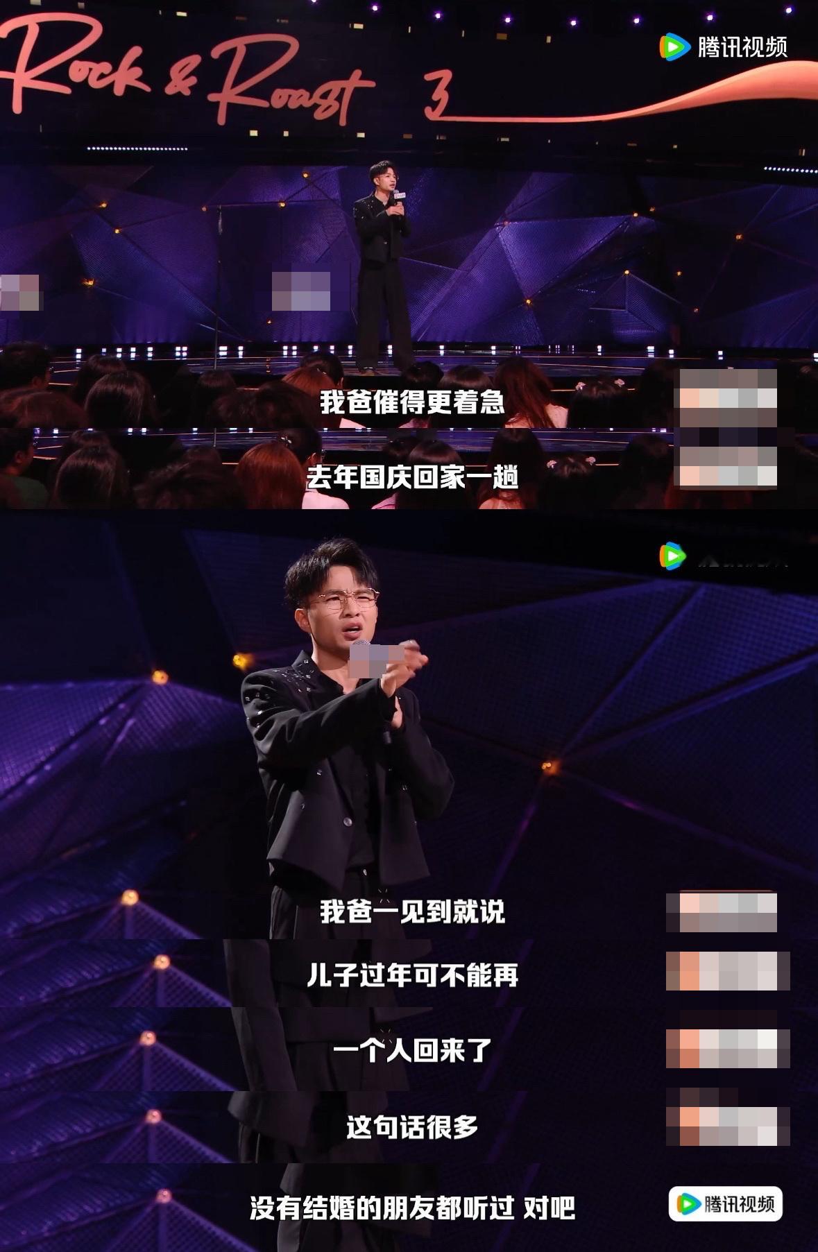 脱口秀吐槽内娱明星隐婚贾耗这段催婚段子笑点藏不住！老爸催促过年最好三人回家，贾耗