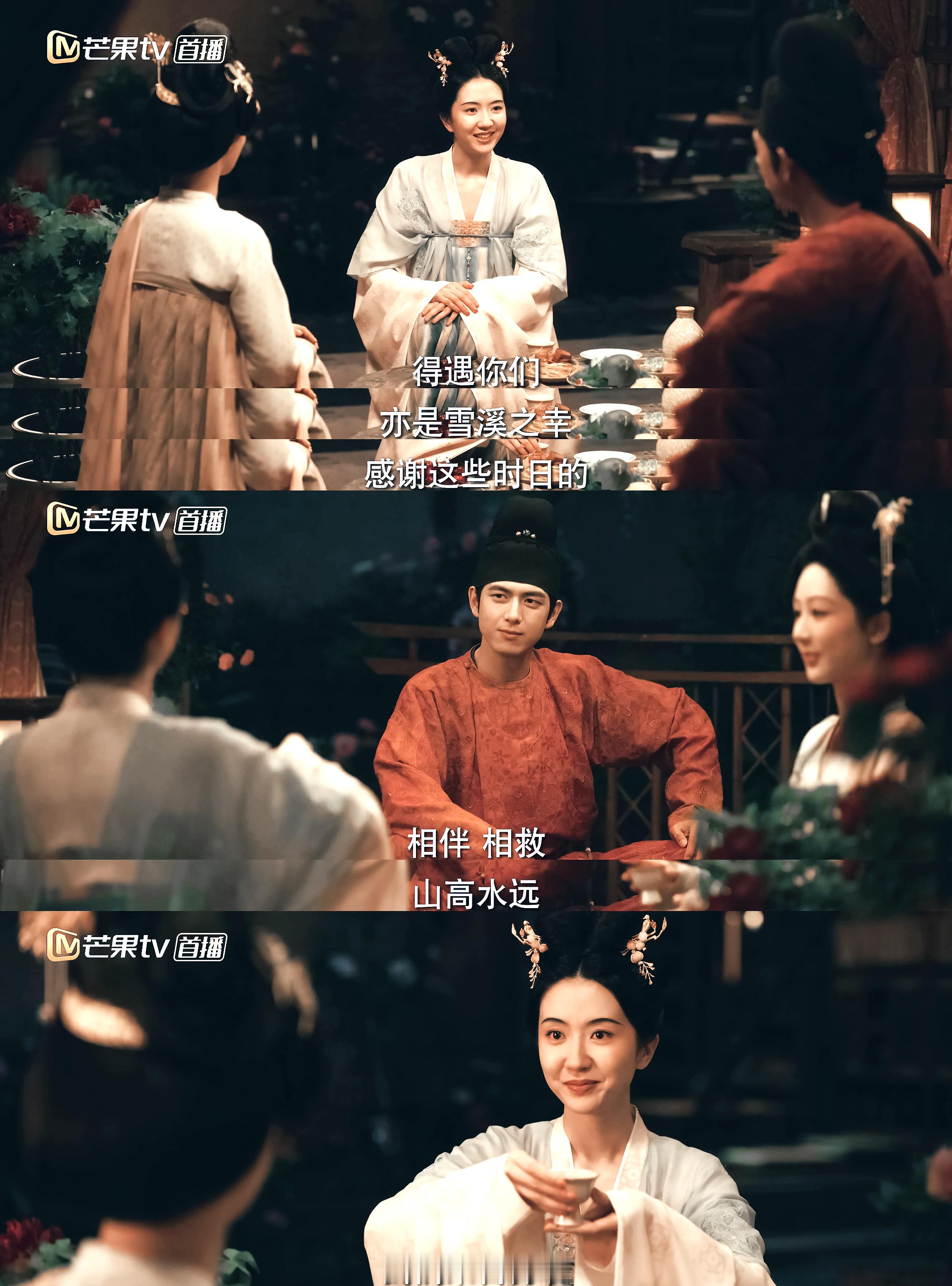 任何一个磕芳名远扬的都会爱上们雪溪不是吗！！！临走前特意告诉何惟芳蒋长扬是想在上