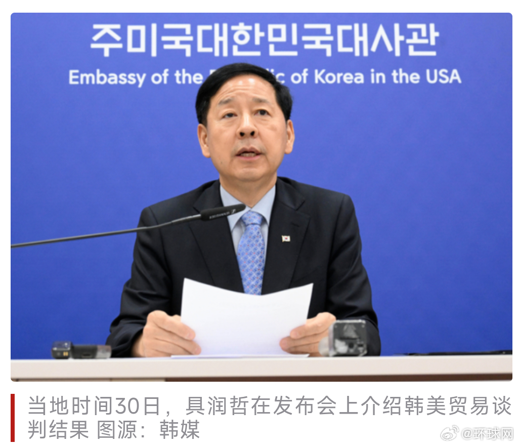 #韩国否认将向美开放大米市场#【各执一词！美称韩国将向美国开放大米在内的农产品市