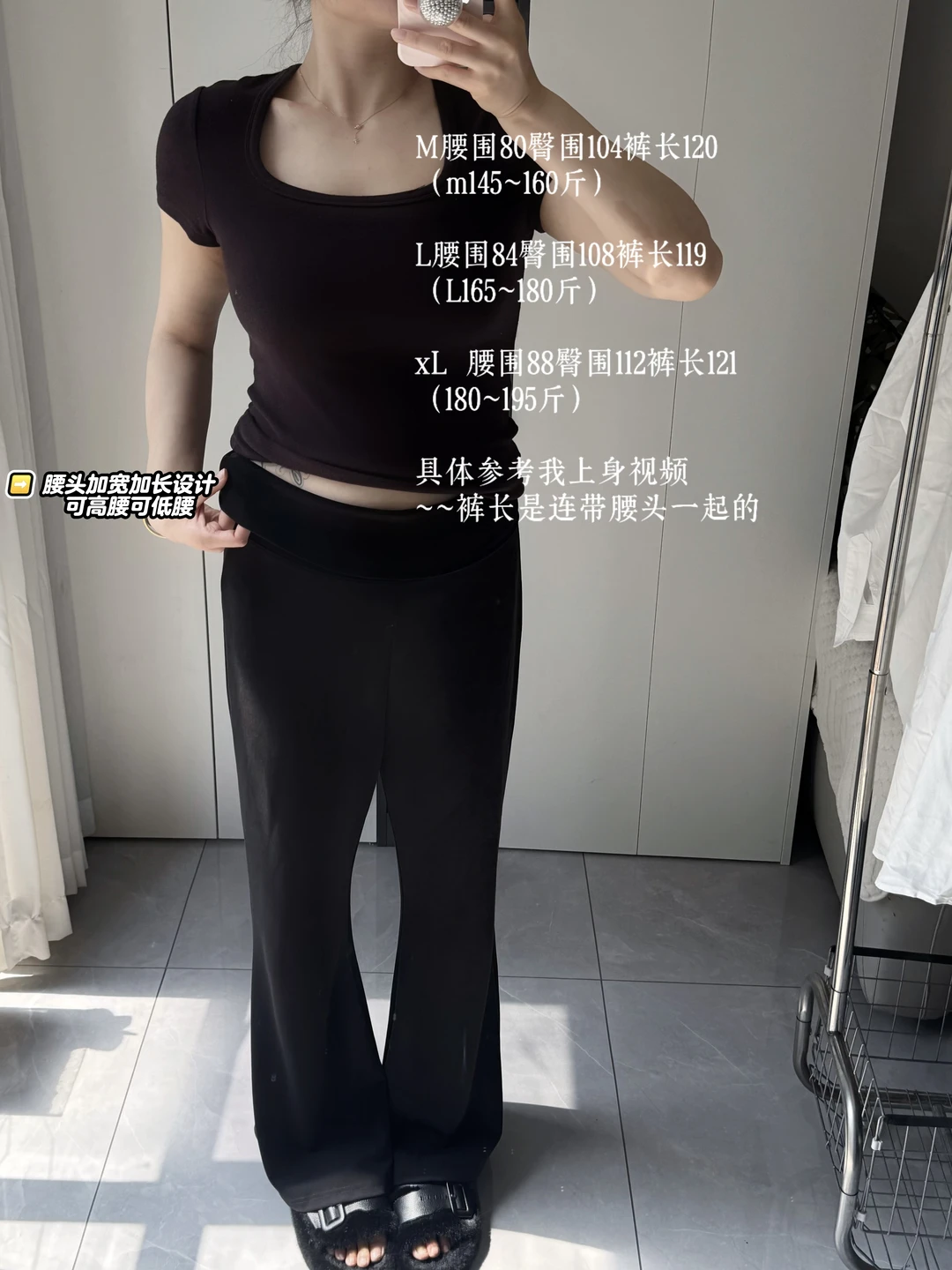 178cm160斤 一周上新