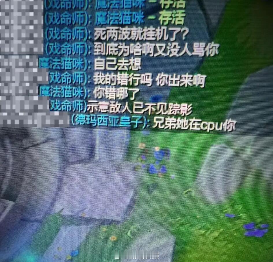 戏命师：怎么打着打着感觉自己有对象了？#英雄联盟# ​​​