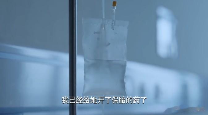 说句不该说的，汪小娇那二胎，原本就不该要...

汪小娇的丈夫永刚是个游戏公司的