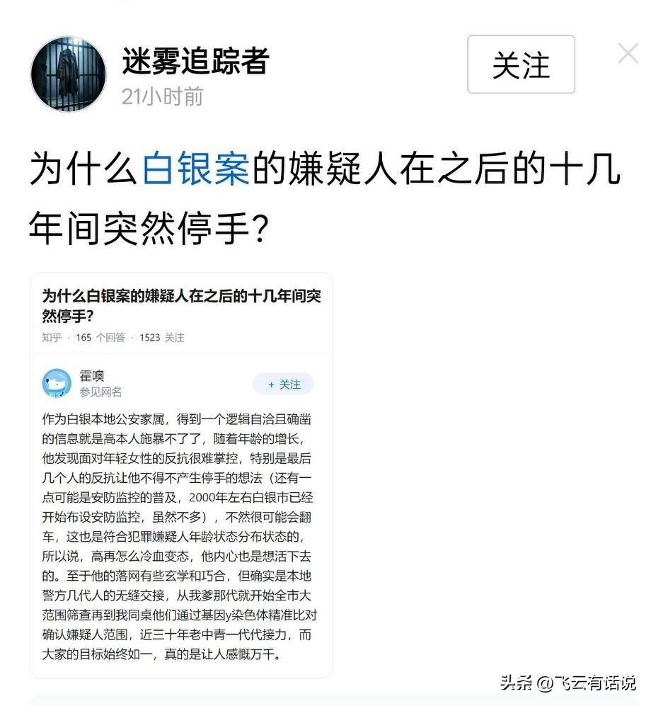 估计很多人都想不通这个罪大恶极的罪犯，所生的子女都是高材生，都考取了很不错的高校