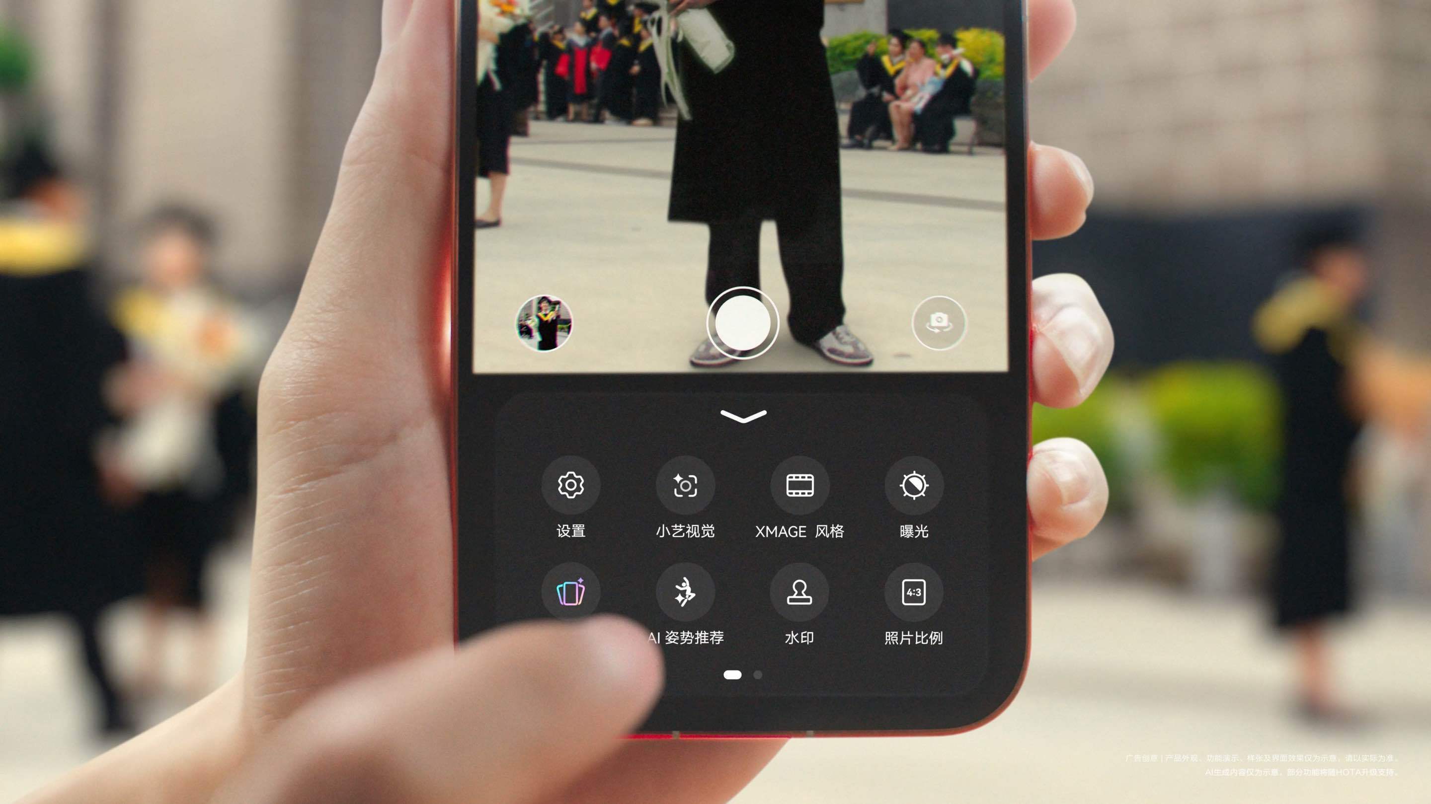 华为pura90发布全新智拍技术智能手机发展了十几年，拍照越来越清晰，但用户真正