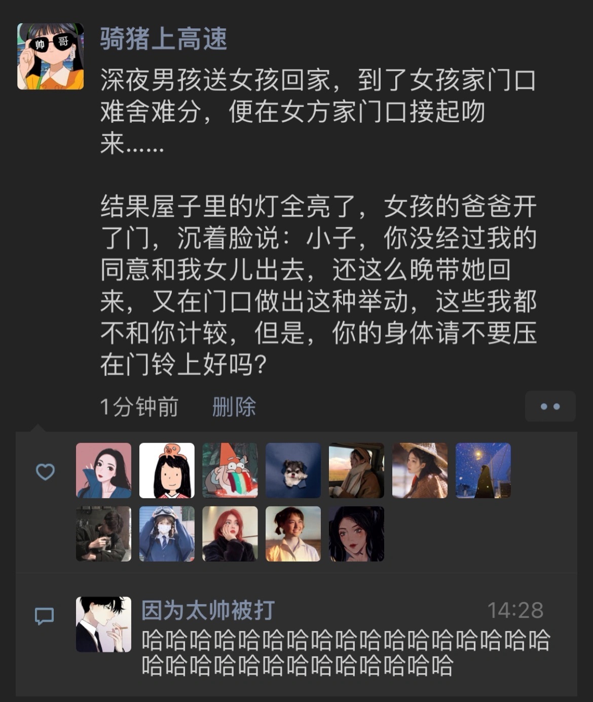 哈哈哈哈哈哈哈哈哈哈哈哈哈身在尬中不知尬  #搞笑# ​​​