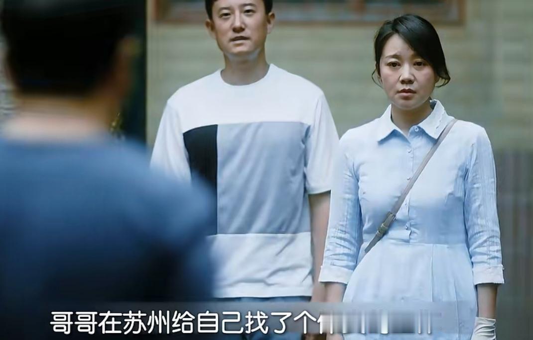 有点意难平，忍不住想替周桂荣母女续写一个结局吧

蔡素芬回院子的那天晚上，顺子担