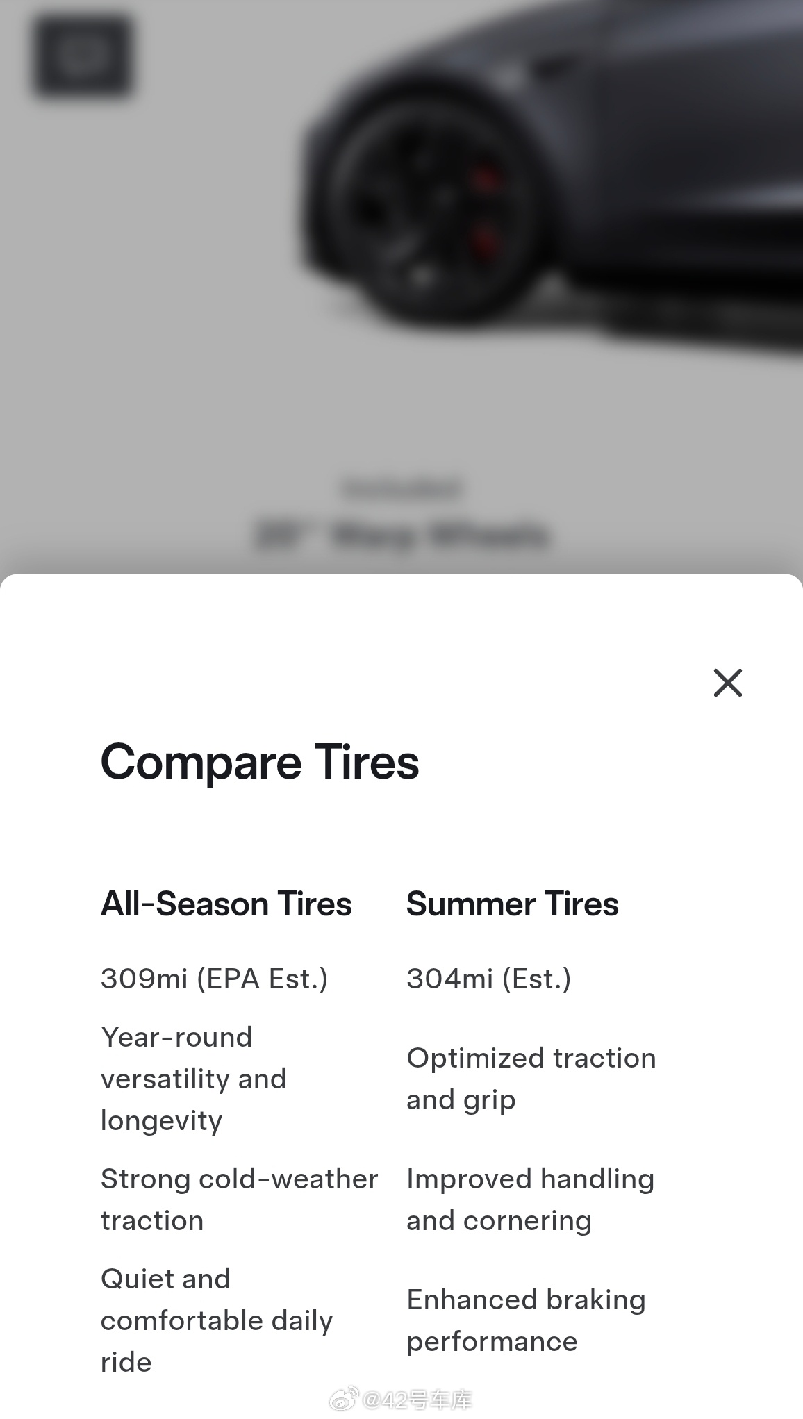 特斯拉美国官网针对 Model 3 Performance 上线了轮胎种类的选择