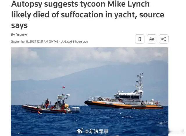 #英国版比尔盖茨尸检结果曝光#【#外媒称英国富豪林奇并非死于溺水#】环球时报消息