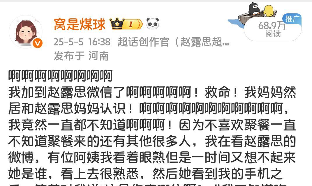 这个ydl有点东西啊[色] ​​​