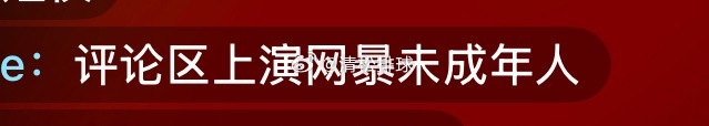 两负省队还能心平气和？扣帽子也是真有一套