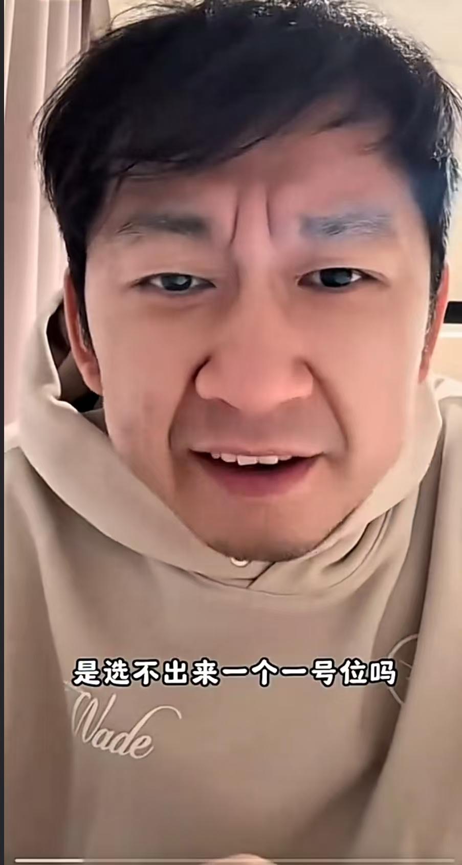 男篮名宿马健称不要埋怨球员，暗批教练组，篮球记者贾磊直接破防
今晚中国男篮客场再