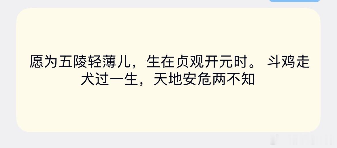 今天把 qq 翻出来了从 2008 念奥运会开始，到 2015 年这几年我是非常