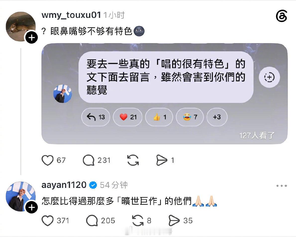 恨比爱长久啊这么多年过去了，炎亚纶还在辱追汪东城看到汪东城翻车的现场，激动开麦，