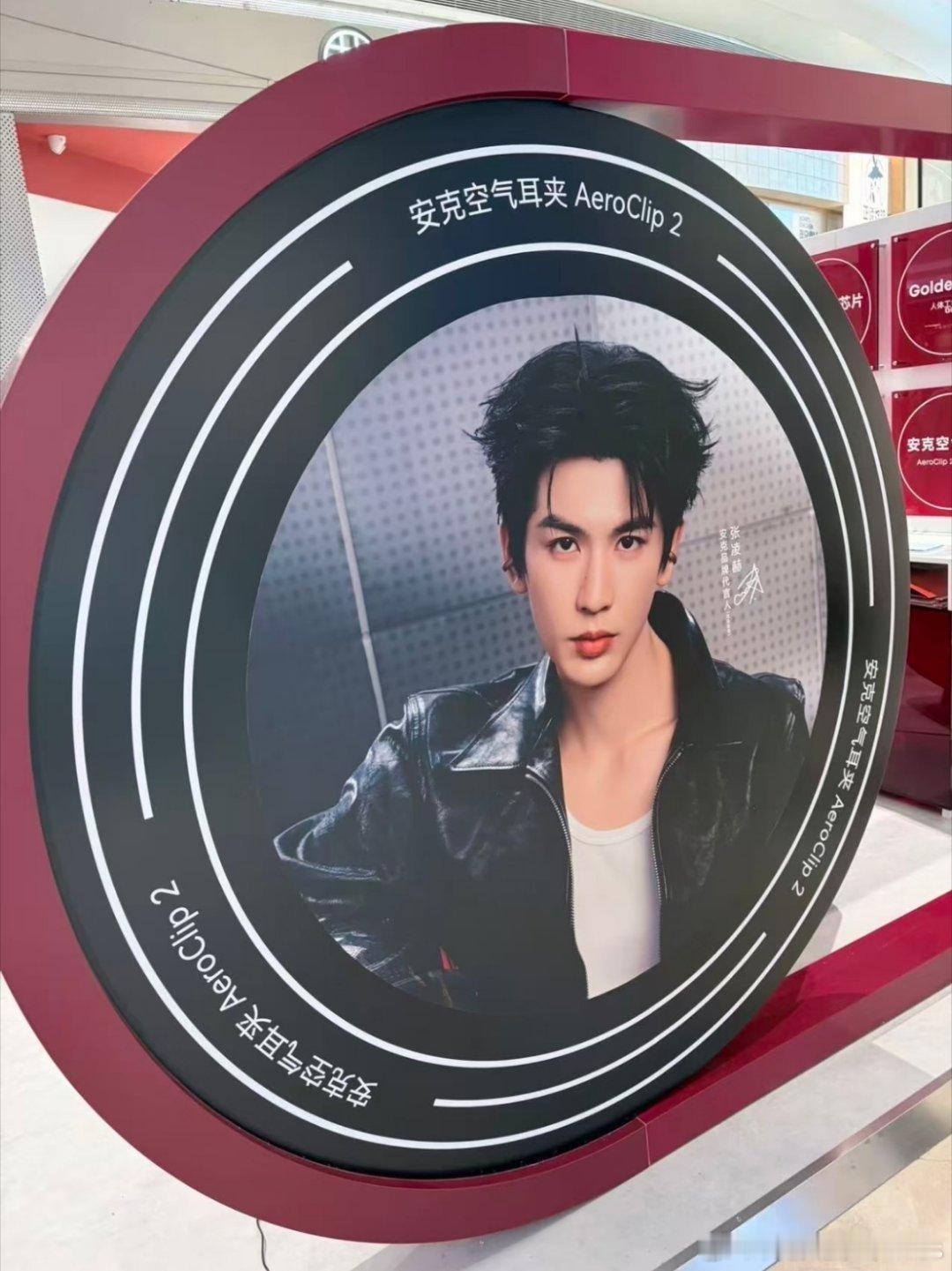 🎉🎉🎉恭喜张凌赫正式官宣成为安克品牌代言人！这可是安克成立以来的首位代言人