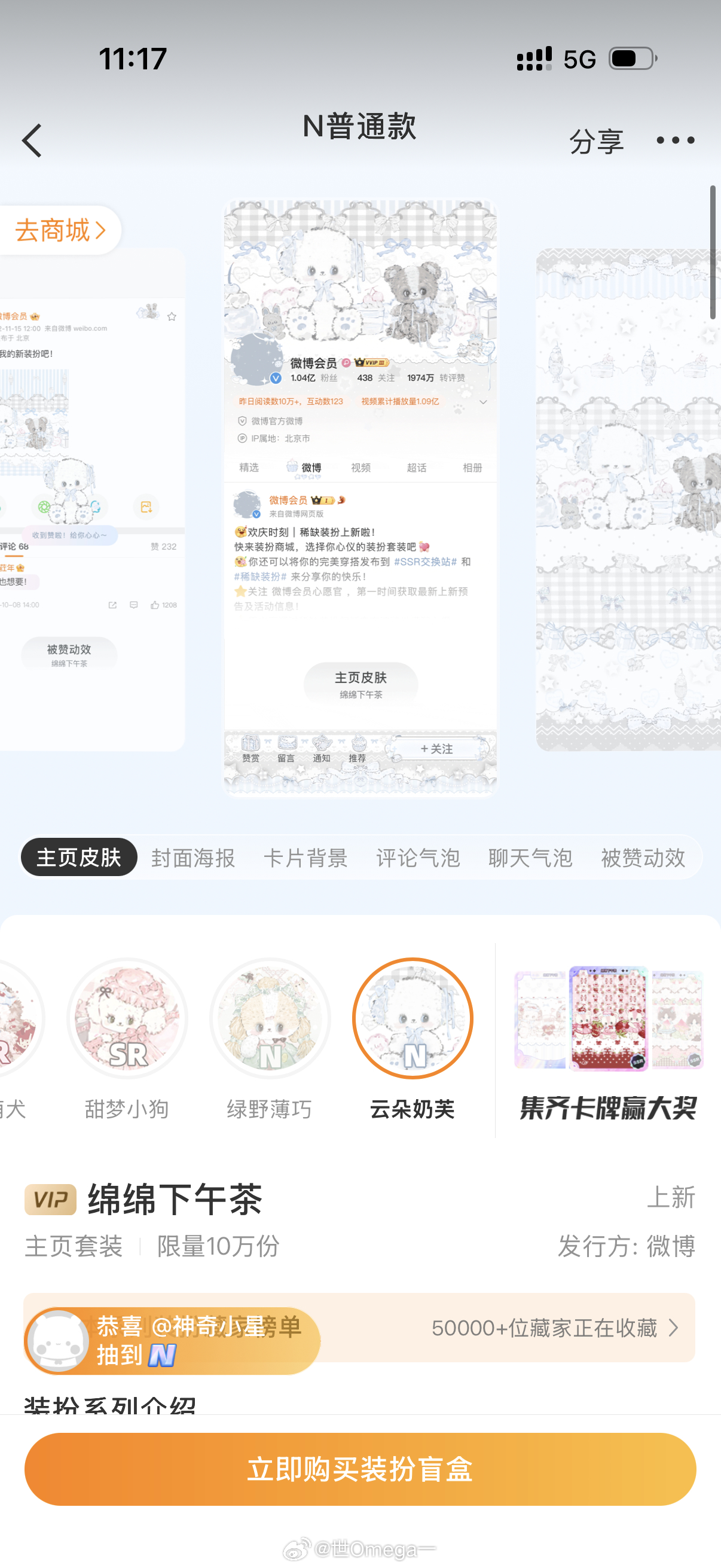 突然发现绵绵狗普又蓝又灰的，完全奖励。 