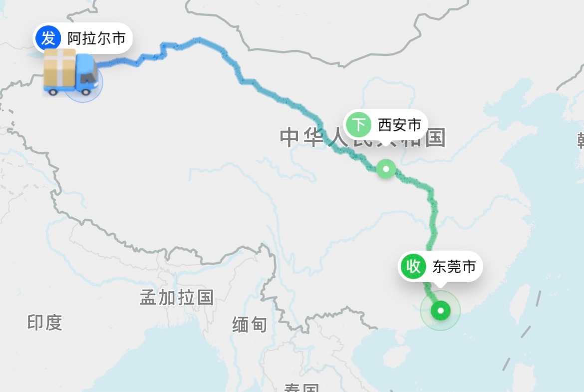 最遥远的快递。 ​​​