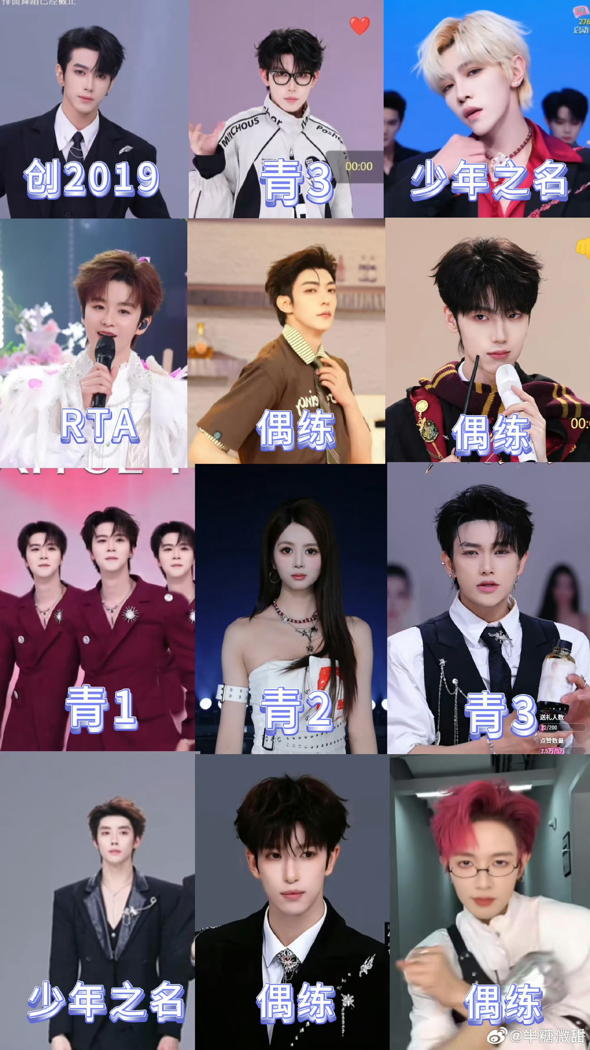 秀粉也有自己的三代同堂了2026对秀粉太友好！历代秀人扎根内娱，综艺、舞台、短剧