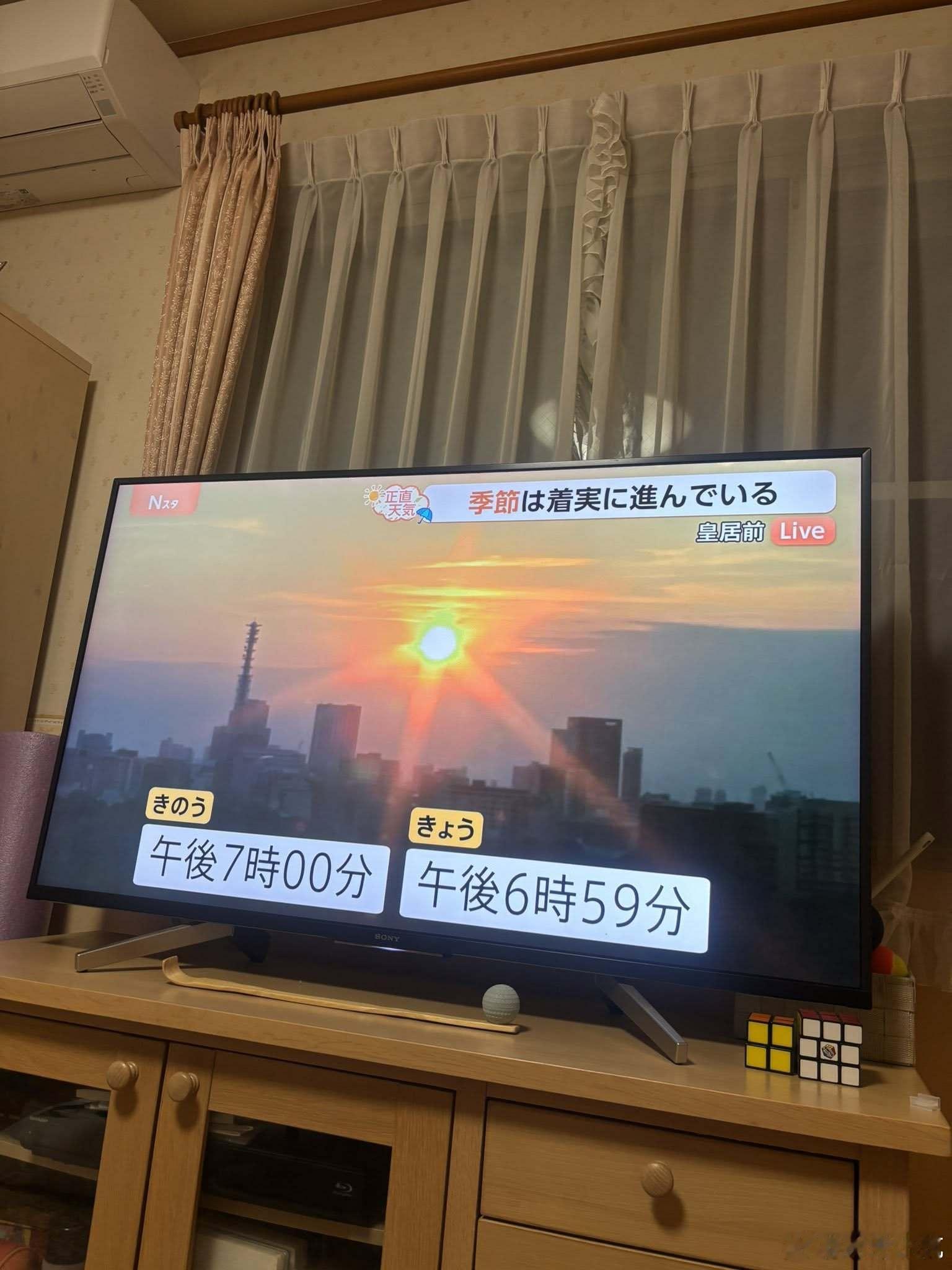 【 季节正稳步地向前进 】昨天日落时分晚上7点，今天日落时分晚上6点59分。小编