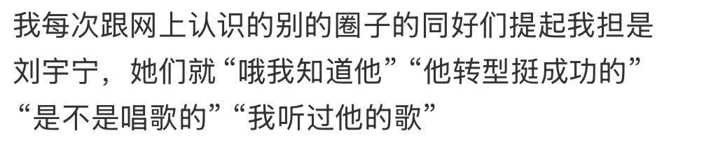 论刘宇宁 的国民度，看来大家身边都有很多人喜欢他啊！感觉刘宇宁的名字已经渗透每一
