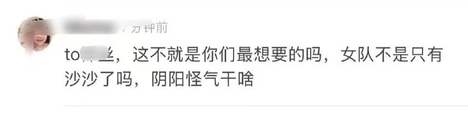 哦哦好的