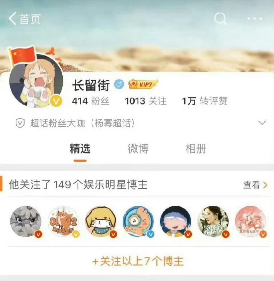 赵丽颖黑粉刊登道歉信  网络非法外之地，支持赵丽颖维权，某家粉丝真的是惯犯，真的