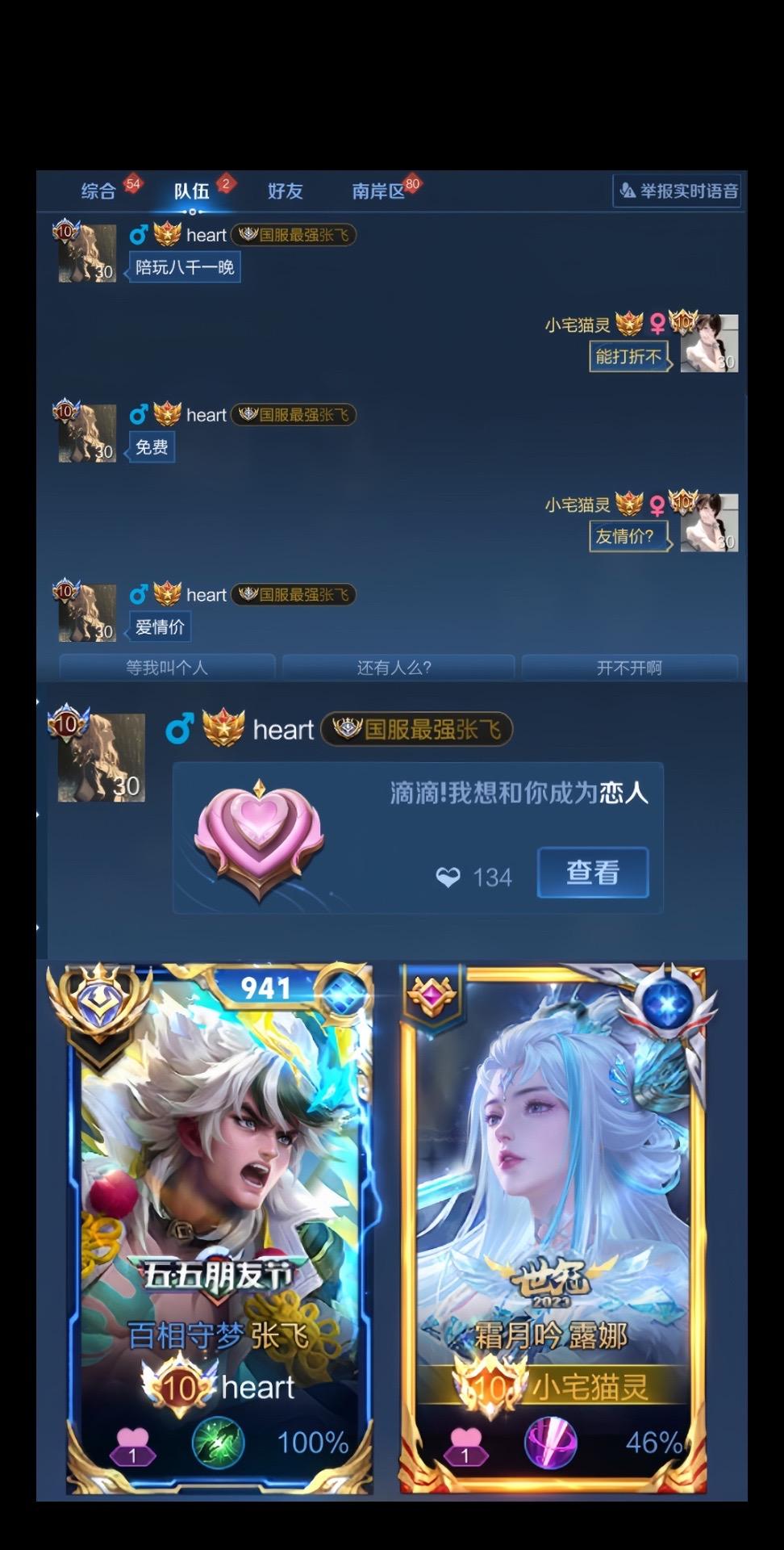 感谢这个梗 成功恋上了