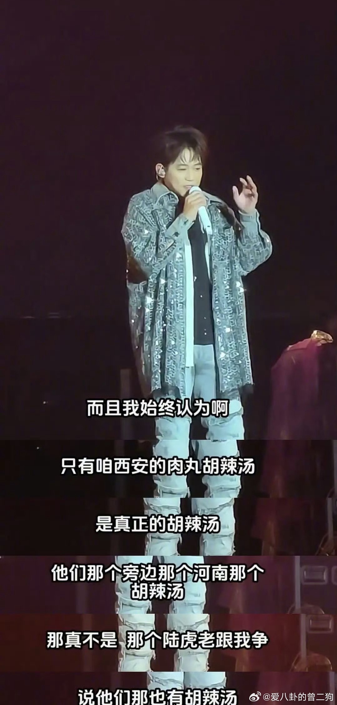 苏醒被指拉踩河南胡辣汤看了科普才知道俩胡辣汤压根不是一个品类！估计他就是跟河南籍