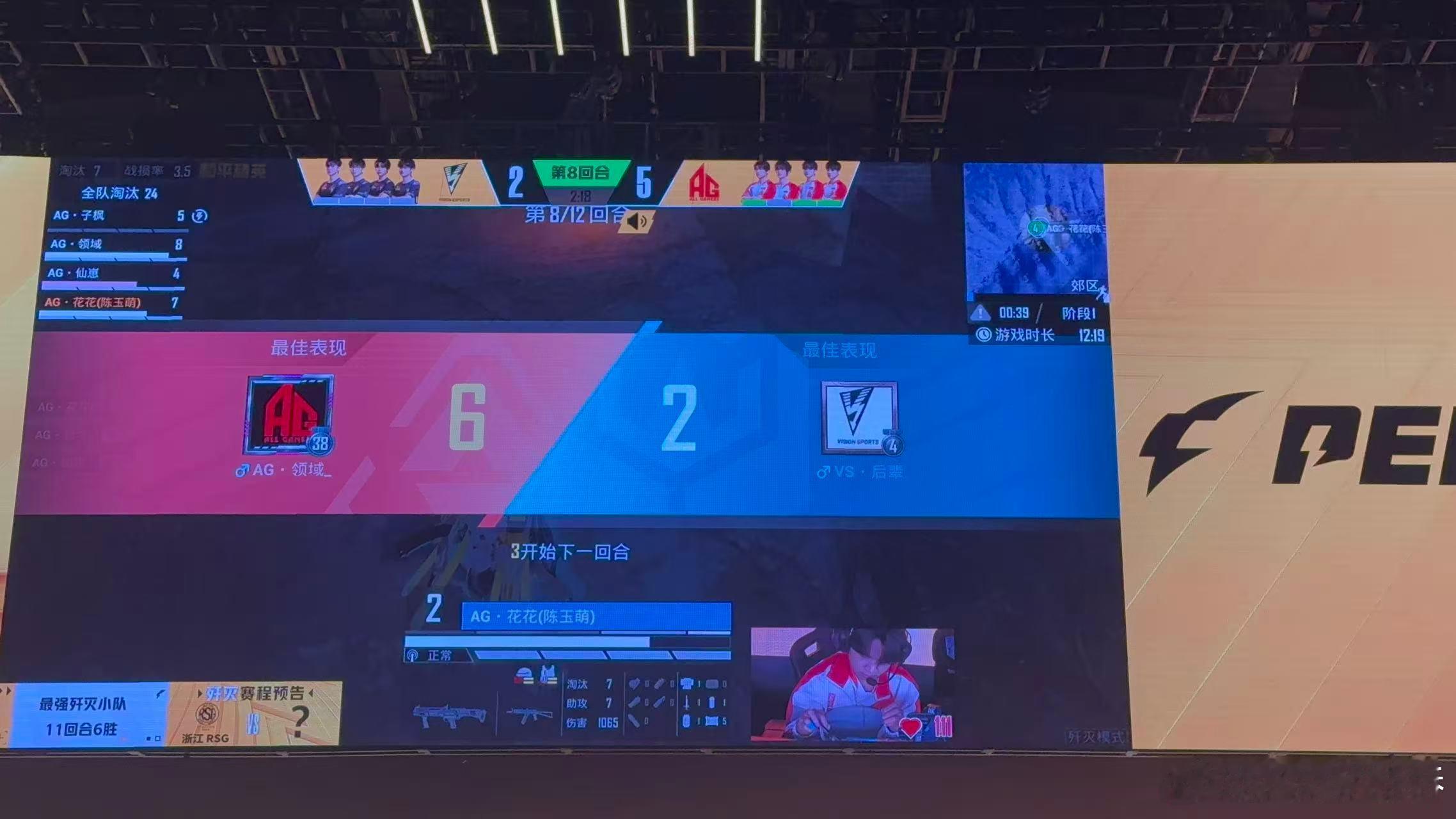 AG拿下歼灭成功晋级恭喜AG拿下歼灭战胜利，以出色发挥成功晋级，全员状态在线，未