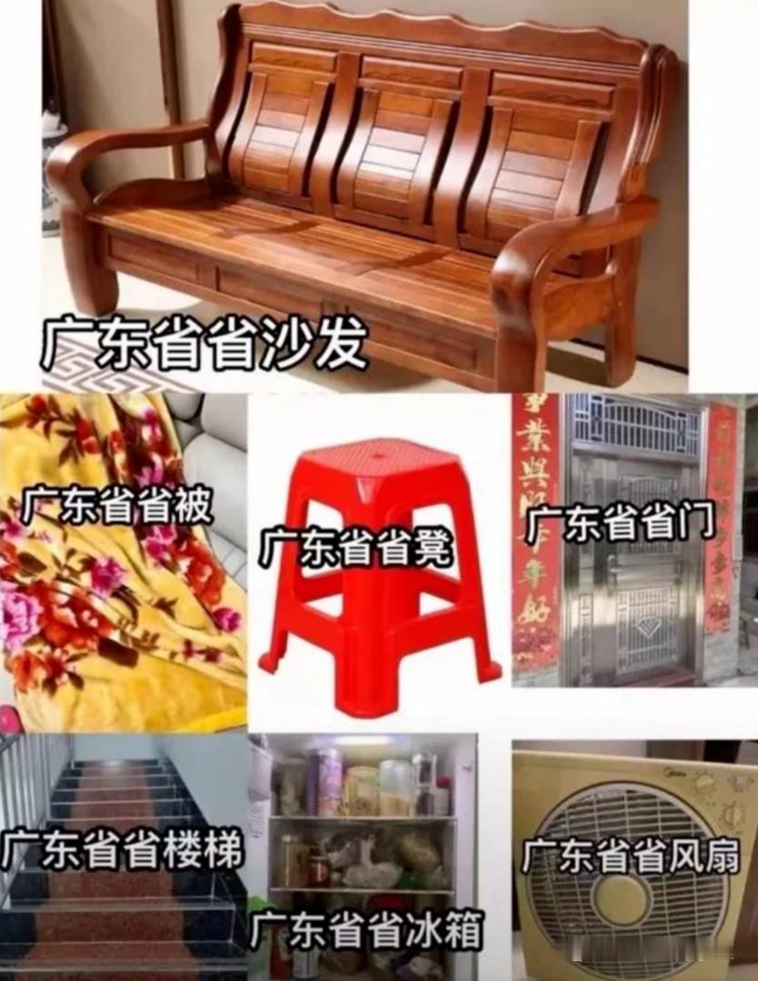 福建人：你看我干什么？ 