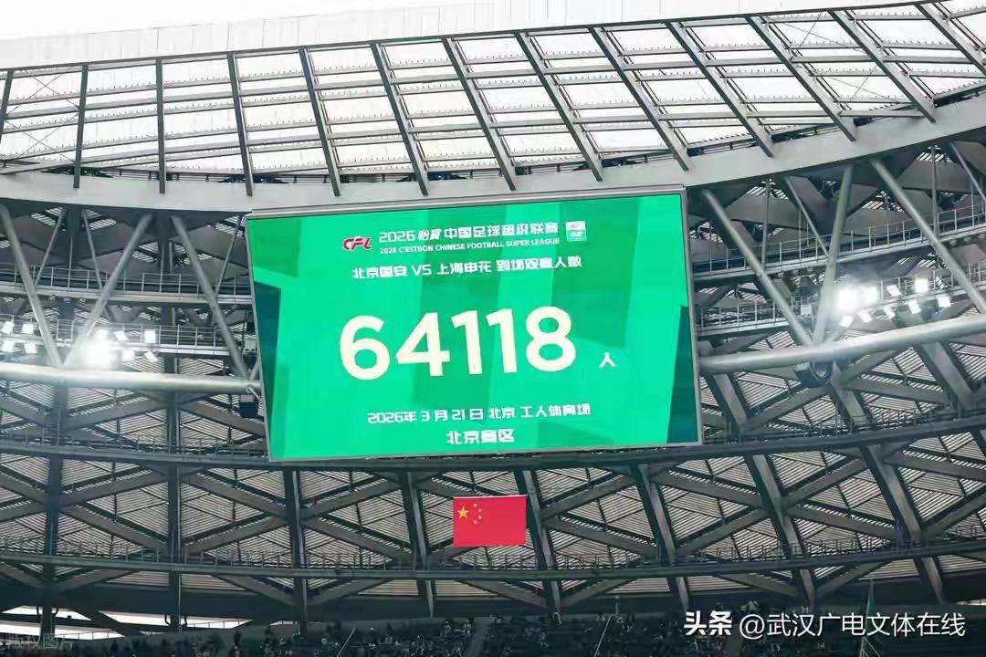 如果实行到球场现场扫码入场 估计北京场场能爆满 因为提前买票的不确定因素太多很多