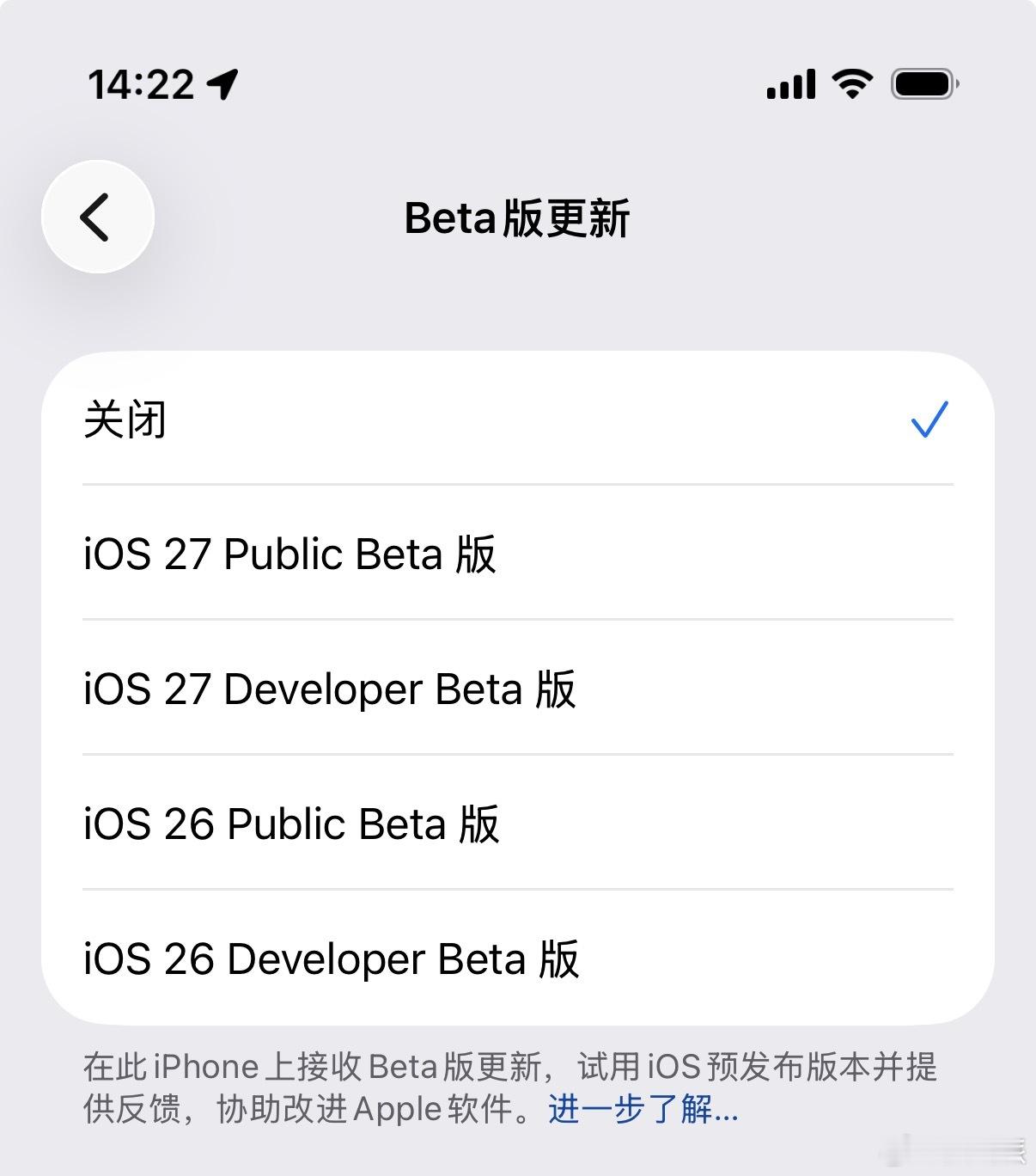 iOS27首个公测版来了
