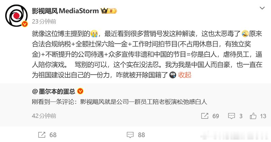 Tim的危机公关能力⬇️今天科技圈发生了什么